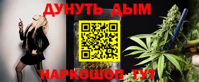 дживик Апшеронск