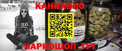 гашишное масло Абакан