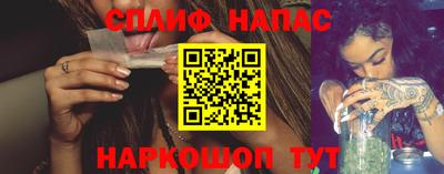 гашишное масло Абакан