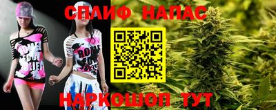 2c-b Аргун
