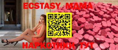 гашишное масло Абакан