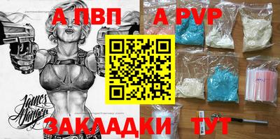 2c-b Аргун