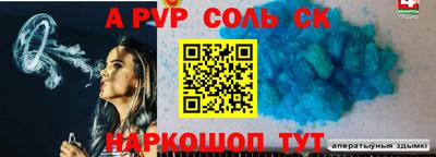дживик Апшеронск