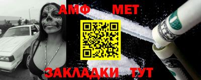 дживик Апшеронск
