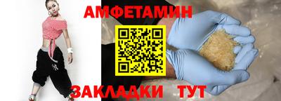 дживик Апшеронск