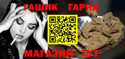 дживик Апшеронск