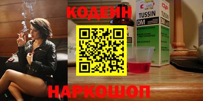дживик Апшеронск