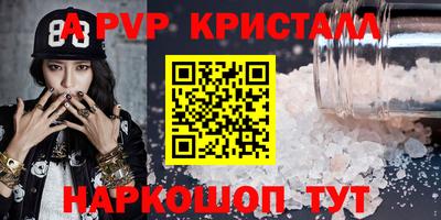 мдпв Апрелевка