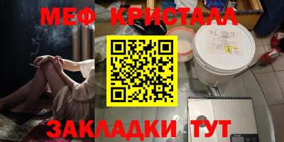 дживик Апшеронск