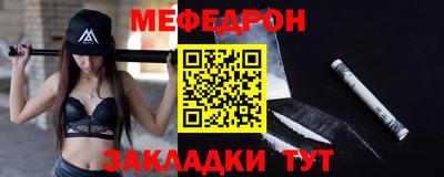 дживик Апшеронск