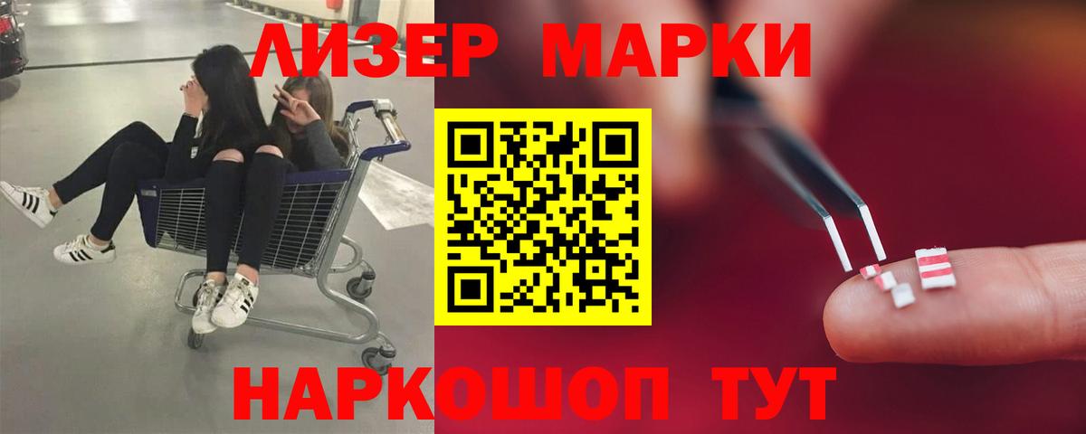 LSD-25 экстази кислота  Архангельск  Лсд 25 экстази ecstasy 