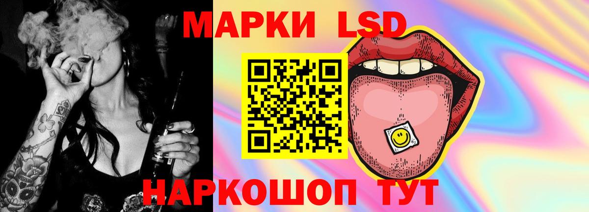 Лсд 25 экстази ecstasy  ЛСД экстази  Архангельск  ЛСД экстази кислота  Вход с VPN 