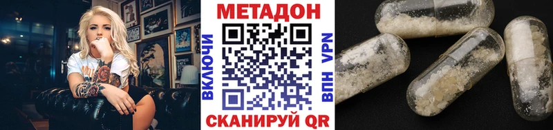 blacksprut как войти  Архангельск  МЕТАДОН methadone 