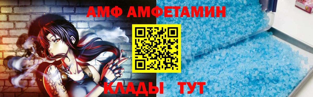 Первитин винт  Архангельск 