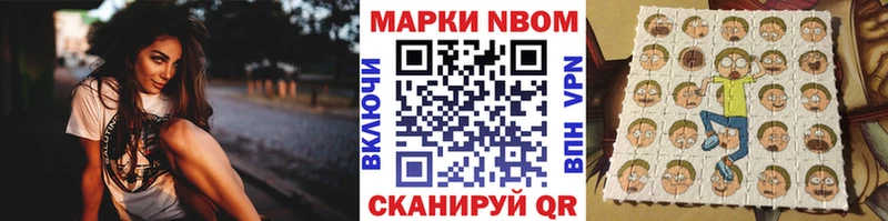 купить   Архангельск  Марки 25I-NBOMe 1,5мг 