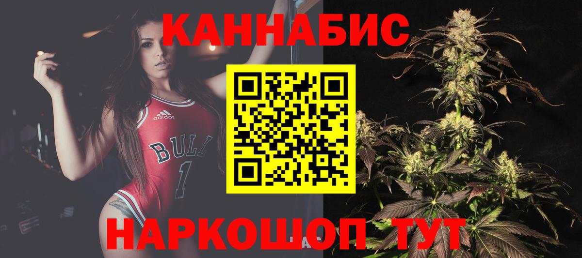 Канабис ГИДРОПОН Архангельск
