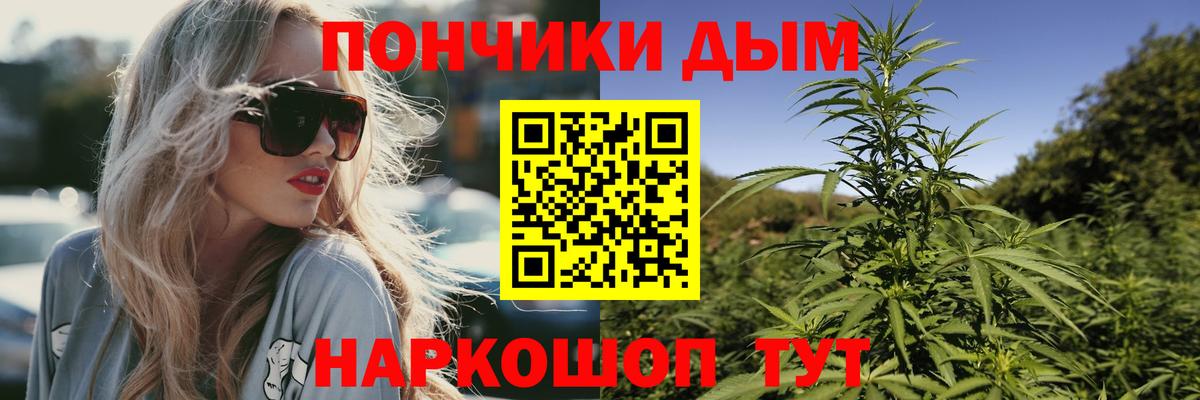 Марихуана тримм  Архангельск  Шишки марихуана ГИДРОПОН  Марихуана THC 21% 